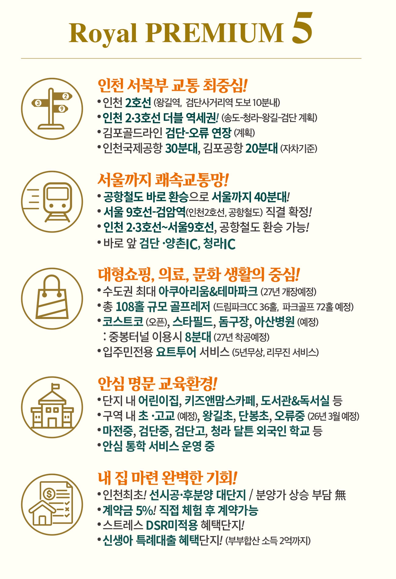 프리미엄